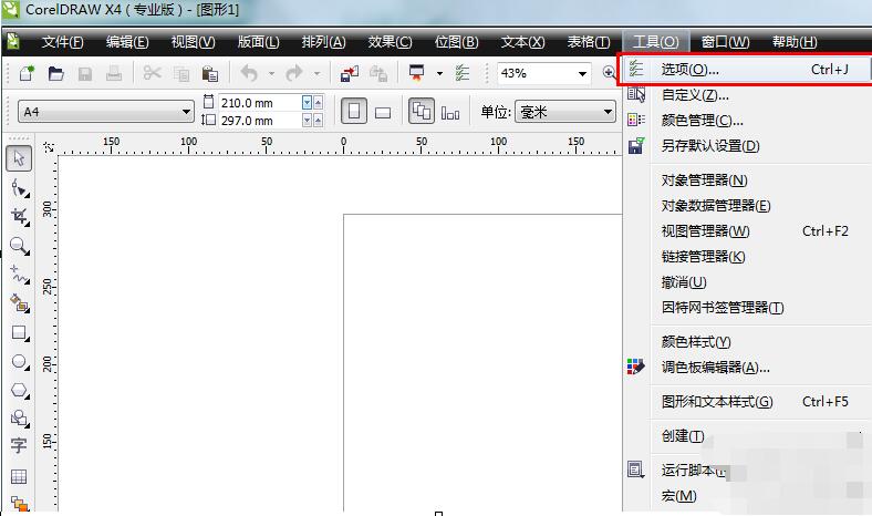 CDR启动时不显示欢迎界面的解决操作介绍。
