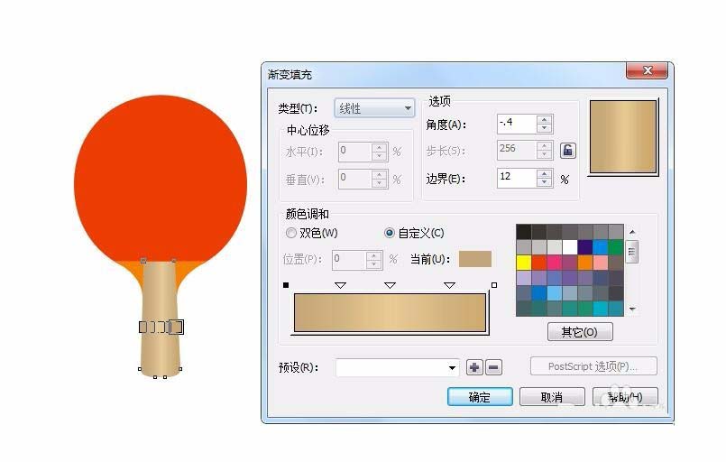 cdr制作立体红色乒乓球拍的图文操作。