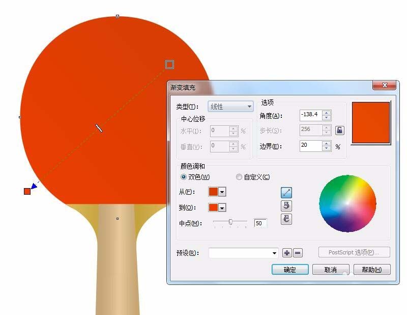 cdr制作立体红色乒乓球拍的图文操作。