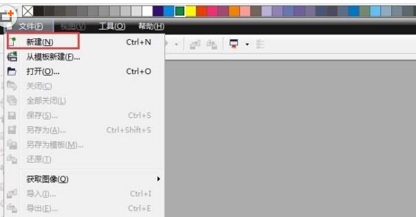 cdr制作逐渐变小圆点图案的图文操作。