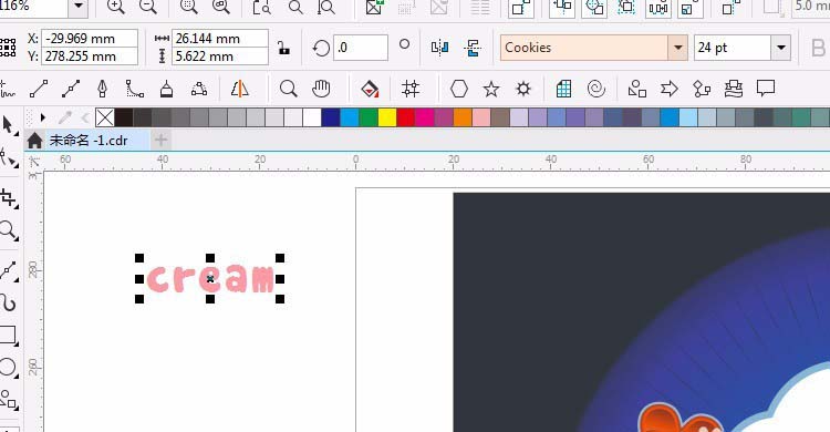 cdr制作奶油字的图文操作过程。