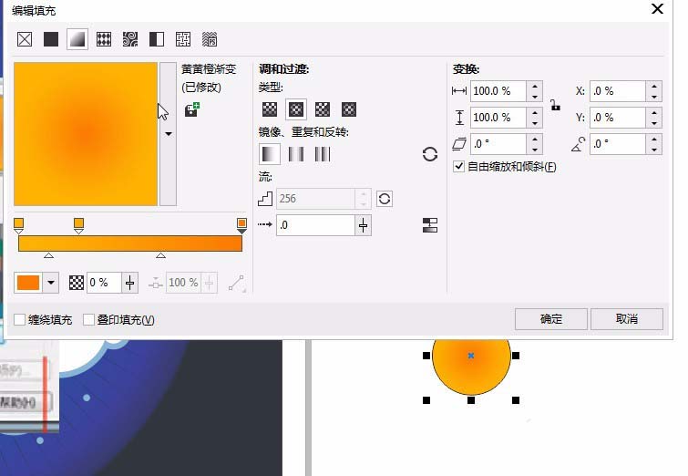 cdr制作奶油字的图文操作过程。