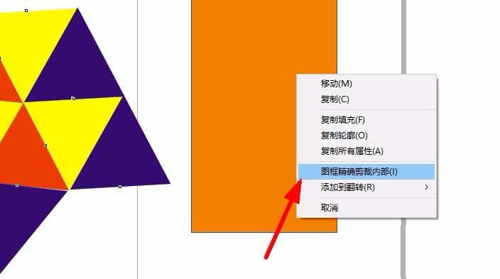 CDR打造出三个纯色撞色效果的图文操作。