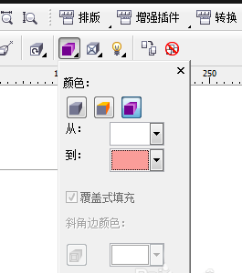 CDR制作双层立体文字效果的图文操作。