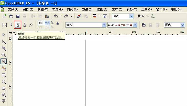 CDR制作圣诞帽的图文操作。