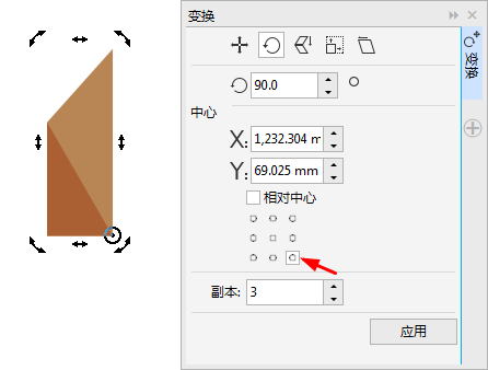 CDR制作立体纸风车的图文操作。