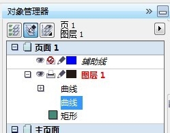 cdr制作粉笔字的图文操作过程。