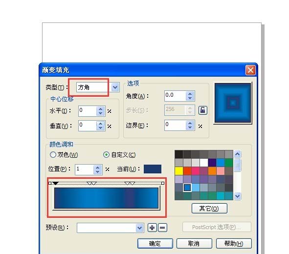 cdr制作宝蓝色格子背景图的图文操作。