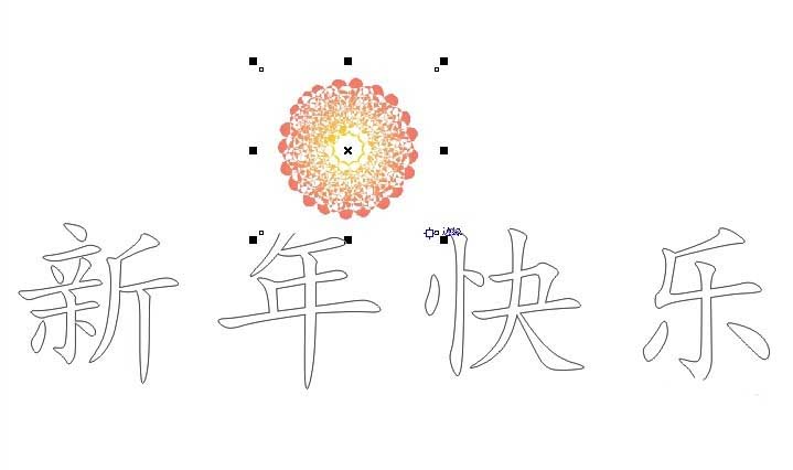 cdr制作有文理艺术字的图文操作。