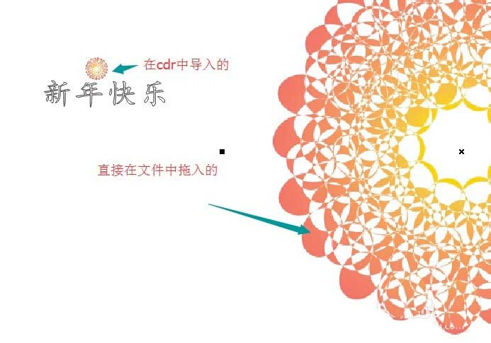 cdr制作有文理艺术字的图文操作。