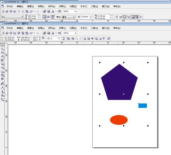 cdr里挑选工具使用操作讲解。