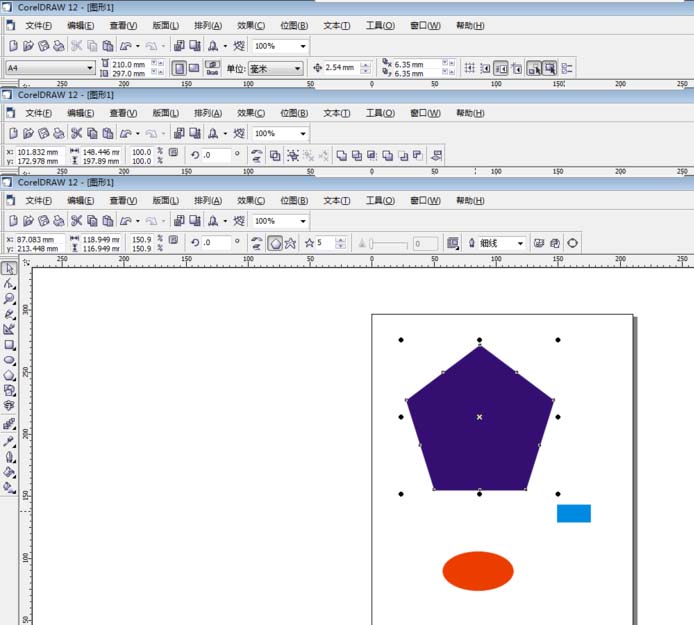 cdr里挑选工具使用操作讲解。
