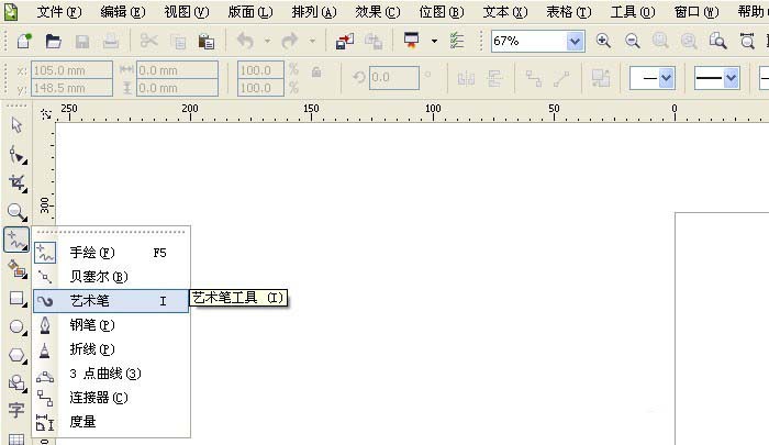 cdr制作有轨公交车的图文操作。