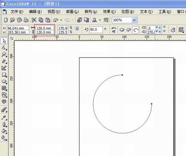 cdr打造中国人寿图形标志的操作流程。