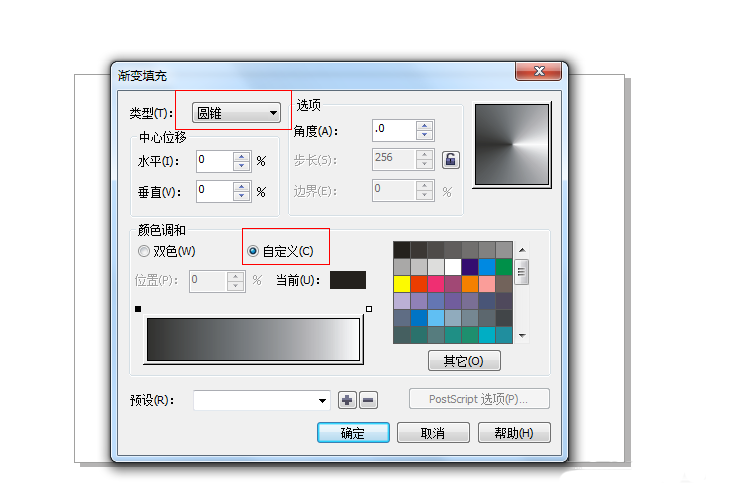 cdr制作七彩炫目光碟的操作流程。