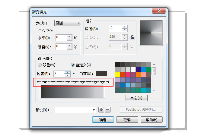 cdr制作七彩炫目光碟的操作流程。