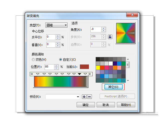 cdr制作七彩炫目光碟的操作流程。