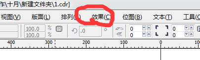 cdr制作阴暗面的操作过程。