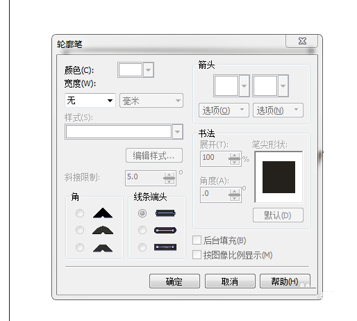 cdr制作阴暗面的操作过程。