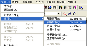 cdr制作文中字的图文操作过程。