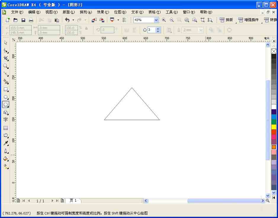 cdr制作等边及不等边三角形的图文操作。