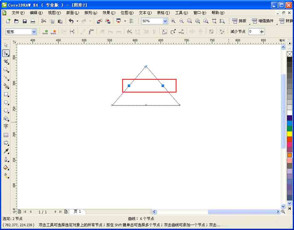 cdr制作等边及不等边三角形的图文操作。