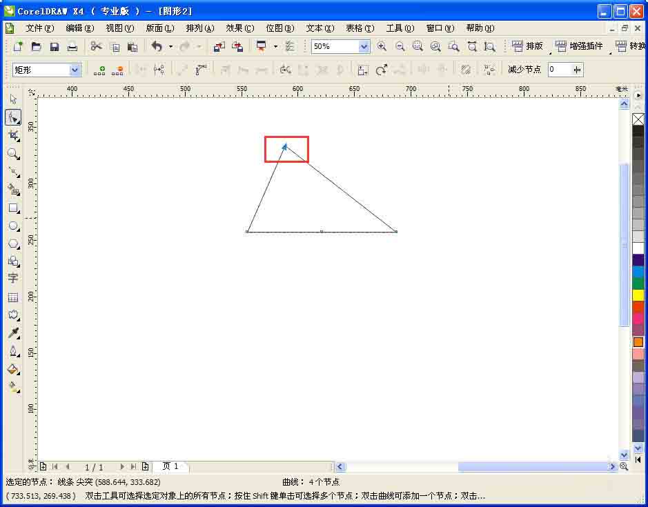 cdr制作等边及不等边三角形的图文操作。