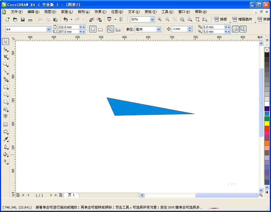 cdr制作等边及不等边三角形的图文操作。