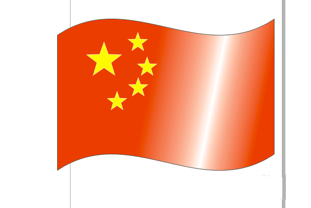 cdr制作五星红旗的操作流程。