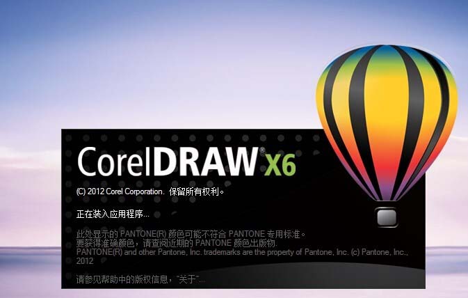 cdr用书法工具做出字体的基础操作。