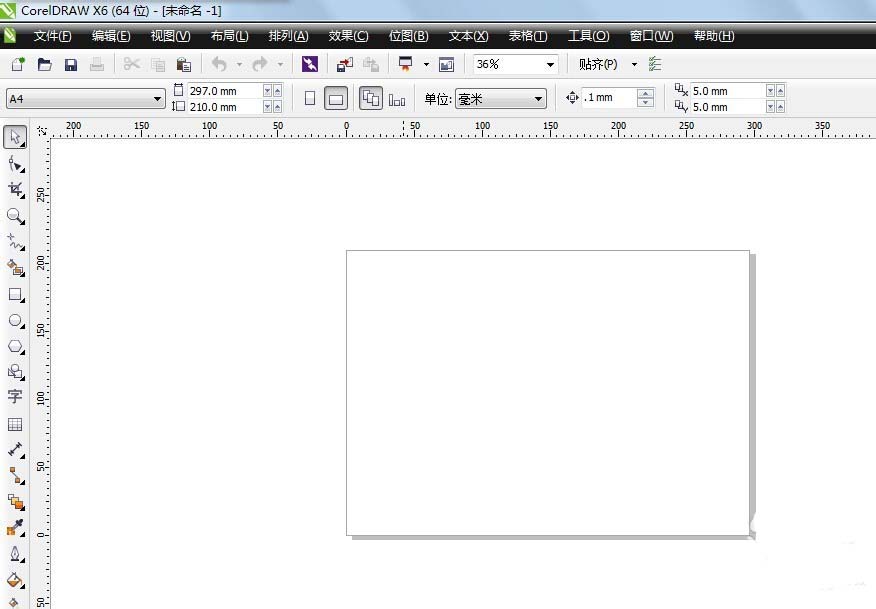 cdr用书法工具做出字体的基础操作。