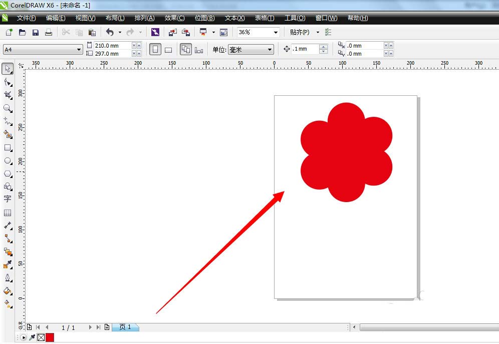 cdr通过图形合并做出花瓣的简单操作。