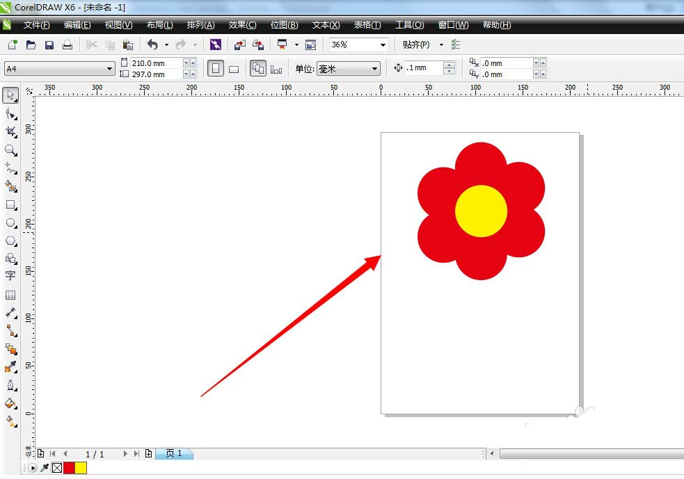 cdr通过图形合并做出花瓣的简单操作。