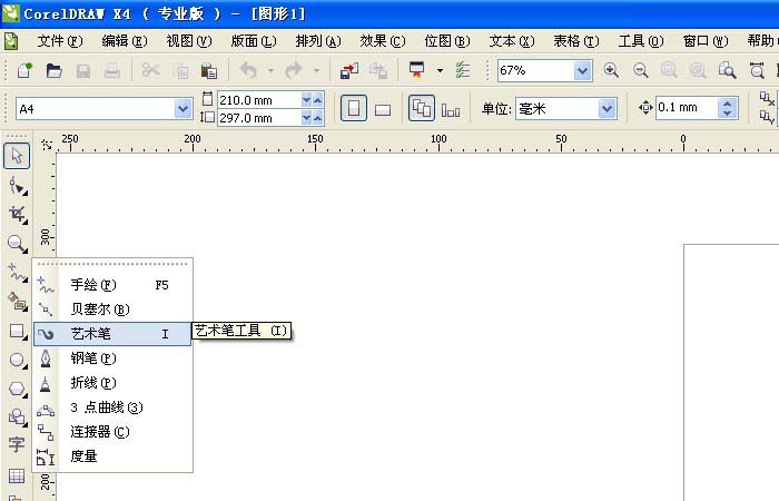 cdr制作老式电话机的图文操作。