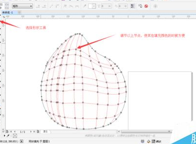 cdr做出水蜜桃的图文操作过程。