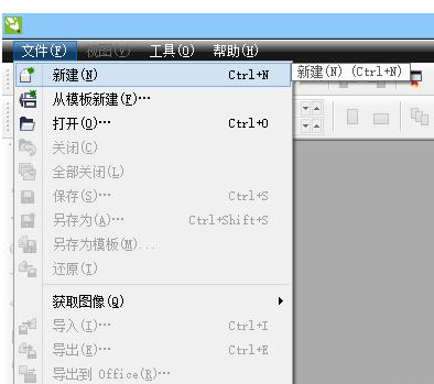 CDR制作一朵抽象花的操作流程。