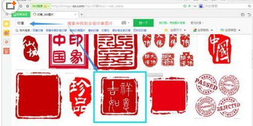CDR制作矢量图印章的图文操作。