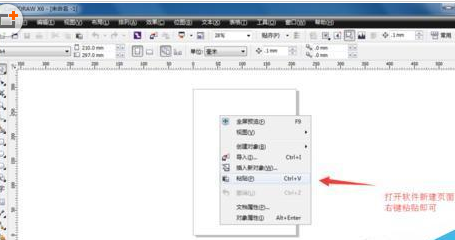 CDR制作矢量图印章的图文操作。