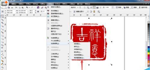 CDR制作矢量图印章的图文操作。