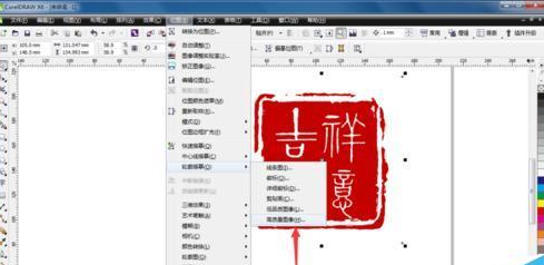 CDR制作矢量图印章的图文操作。