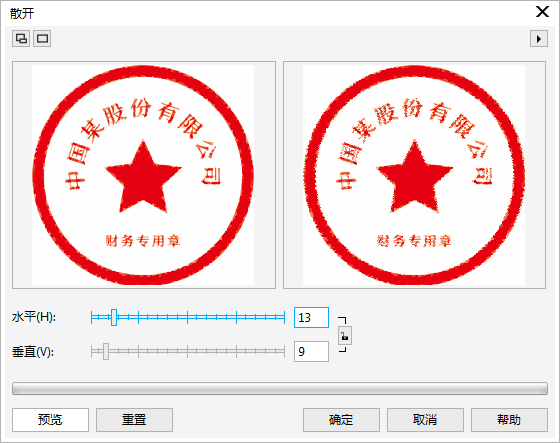 cdr制作圆形印章的操作过程介绍。