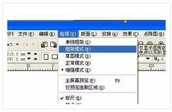 cdr制作凹印立体字的详细操作。