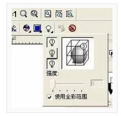 cdr制作凹印立体字的详细操作。