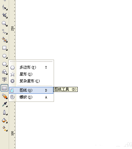cdr制作网状图片的图文操作。