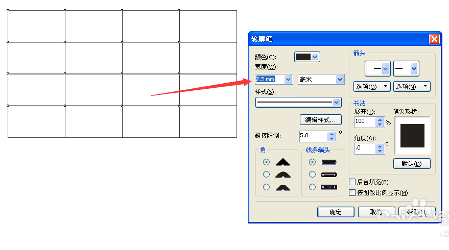 cdr制作网状图片的图文操作。