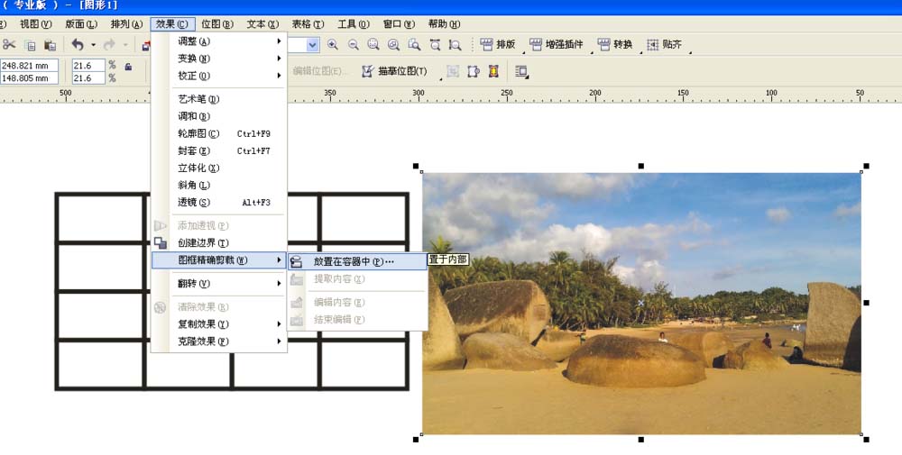 cdr制作网状图片的图文操作。