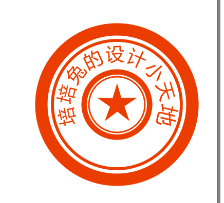 cdr制作斑驳效果印章的操作流程。