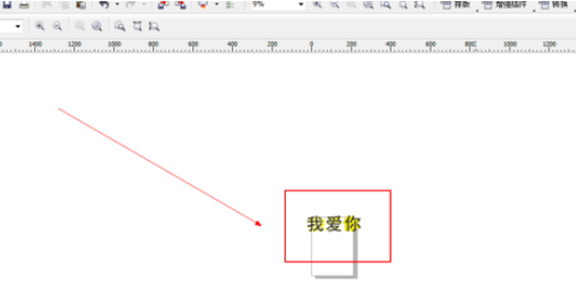 cdr里缩放工具使用操作介绍。