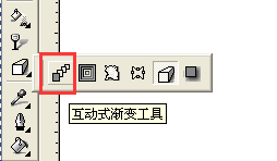 cdr做出三维效果线条的操作过程。