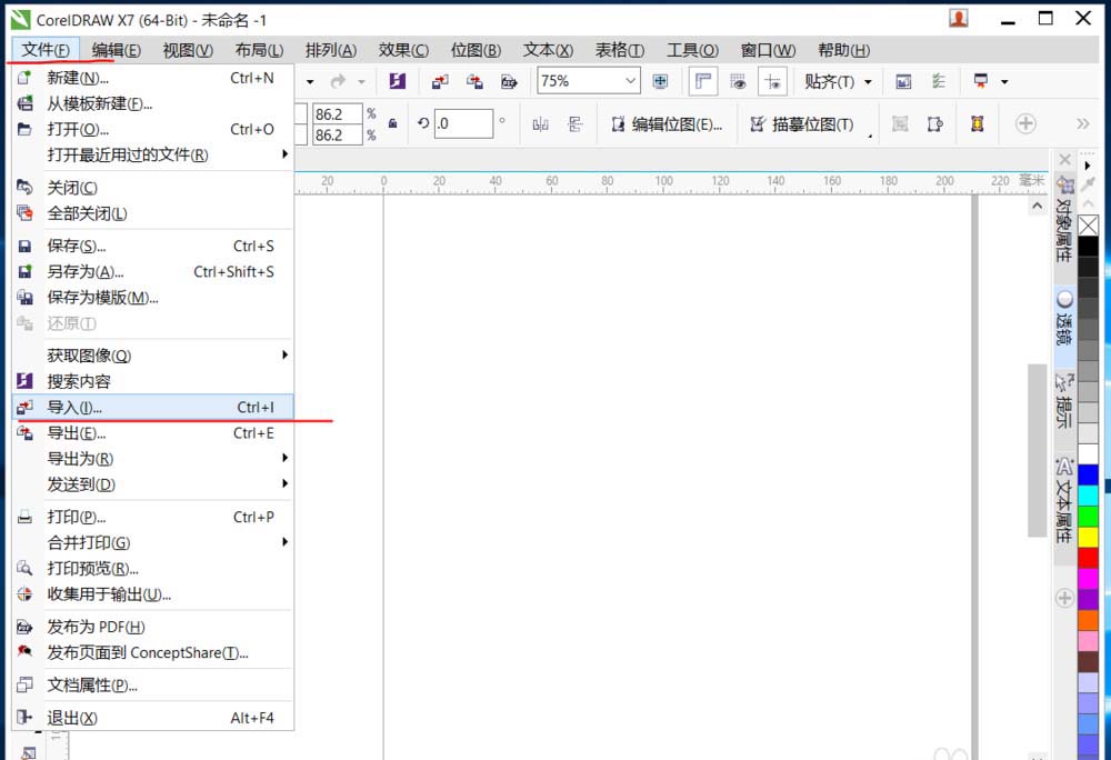 cdr为图片加上雨雪雾效果的图文操作。